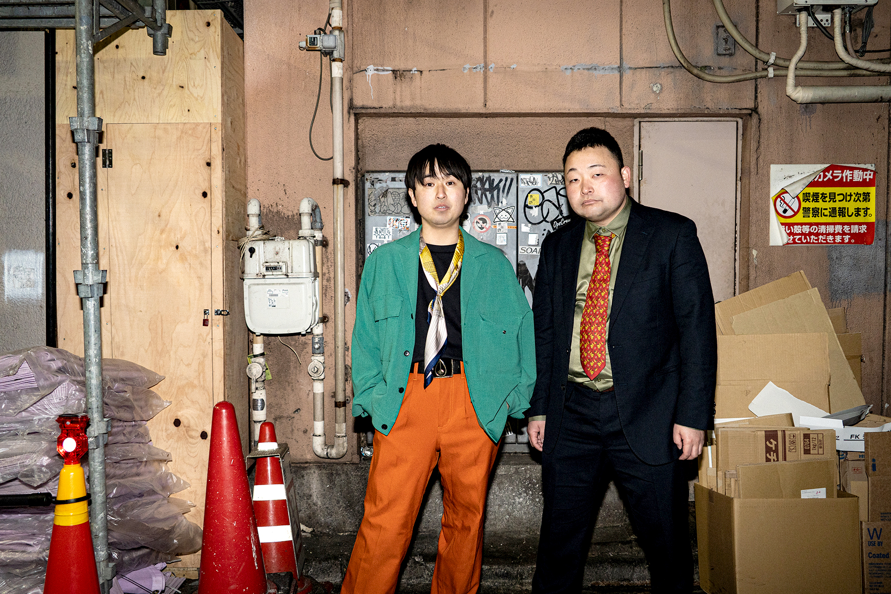 パッチンポンズ