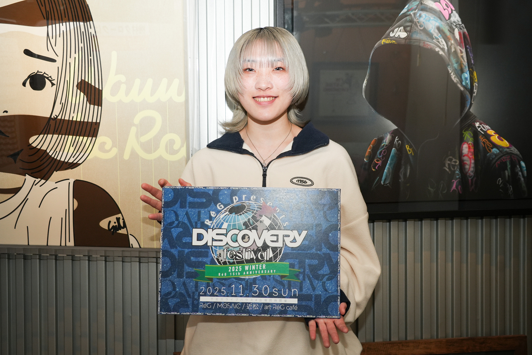 写真|2025.11 DISCOVERY FESTIVAL 2025 WINTER ライブ撮影
