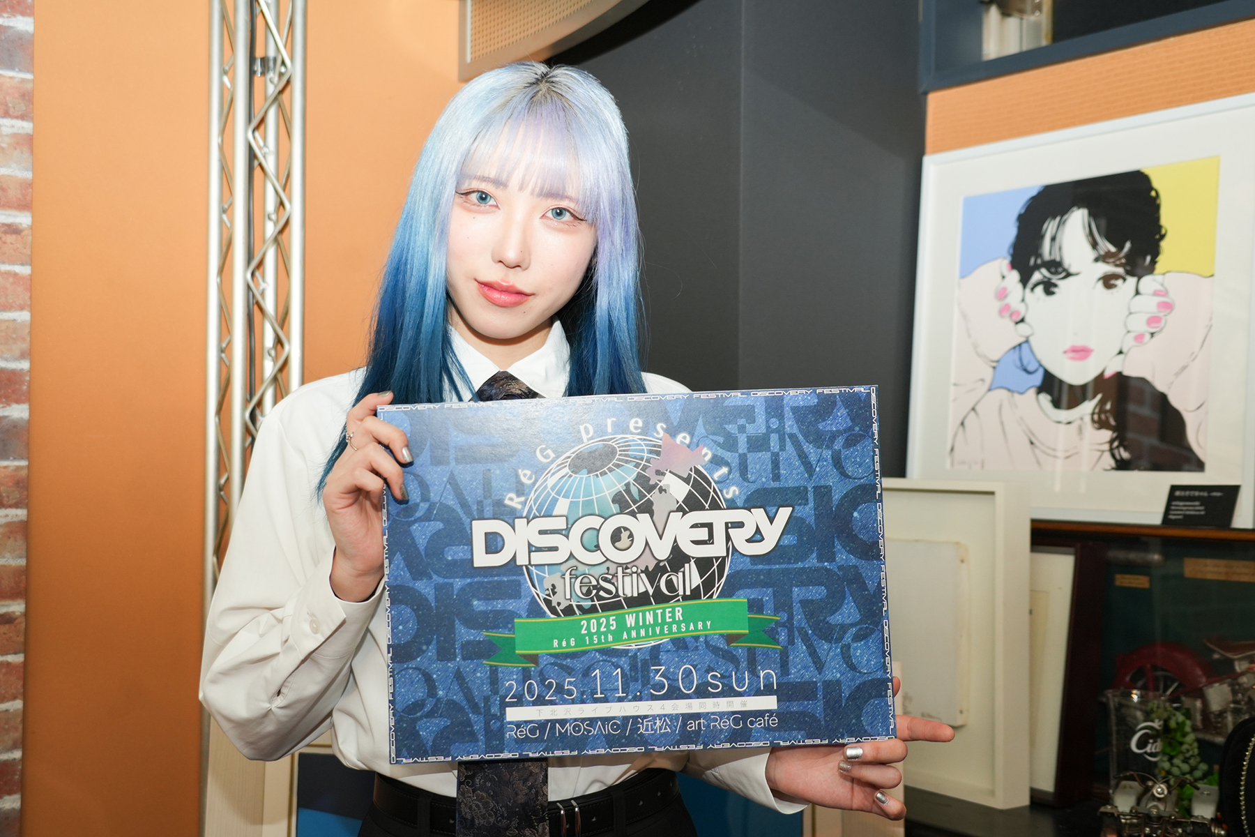 写真|2025.11 DISCOVERY FESTIVAL 2025 WINTER ライブ撮影