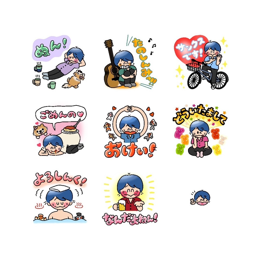 イラスト｜2023.11 お笑い芸人・なんだよおまえ！ゆべし！LINEスタンプ