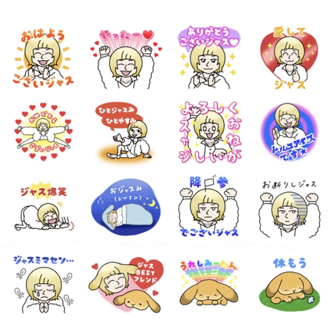 イラスト｜2022.9 お笑い芸人・小野寺ジャスティンLINEスタンプ