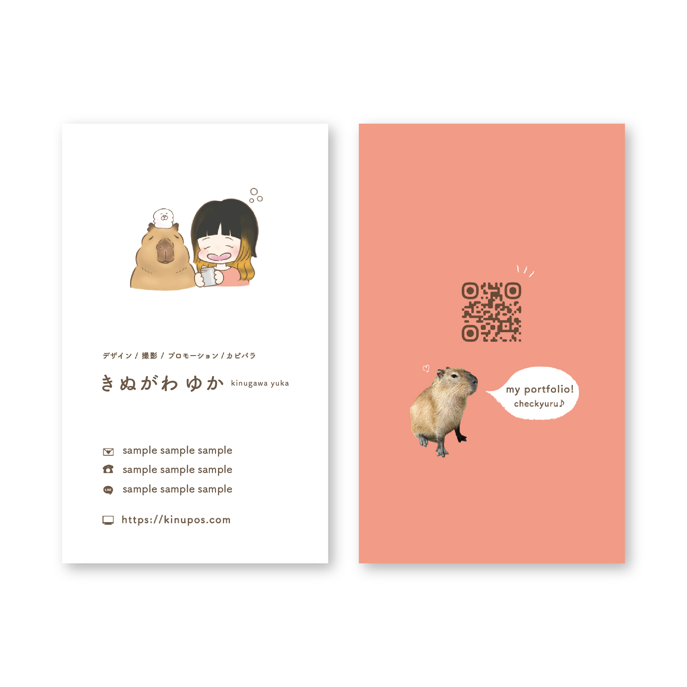 クリエイティブ｜2025.9 名刺デザイン