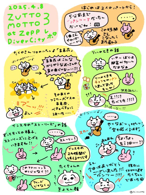 sukima_repo06